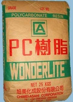 供应聚碳酸酯PC 